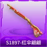 S1897-红伞翩翩