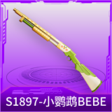 S1897-小鹦鹉BEBE