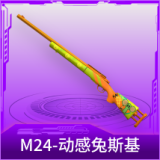 M24-动感兔斯基