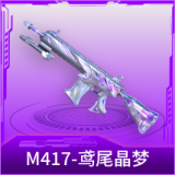 M417-鸢尾晶梦
