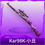 Kar98K-小丑