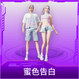 蜜色告白