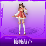 糖糖葫芦