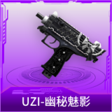 UZI-幽秘魅影