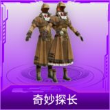 奇妙探长