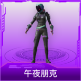 午夜朋克