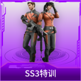 SS3特训