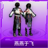 燕燕于飞