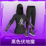 黑色伏地魔