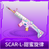 SCAR-L-甜蜜旋律