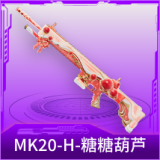 MK20-H-糖糖葫芦