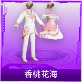 香桃花海