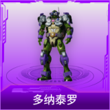 多纳泰罗