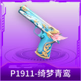 P1911-绮梦青鸾