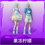 果冻柠檬