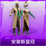 安第斯皇冠