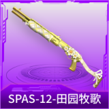 SPAS-12-田园牧歌