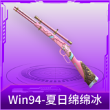 Win94-夏日绵绵冰