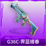 G36C-霁蓝缠春