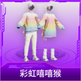 彩虹嘻嘻猴
