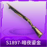 S1897-暗夜鎏金