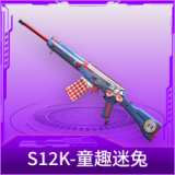 S12K-童趣迷兔