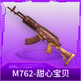 M762-甜心宝贝