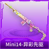 Mini14-异彩先驱