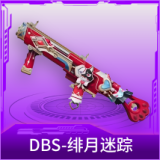 DBS-绯月迷踪