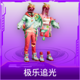极乐追光