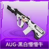 AUG-黑白懵懵牛