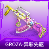 GROZA-异彩先驱