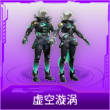虚空漩涡