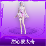 甜心蒙太奇