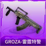 GROZA-雷霆特警