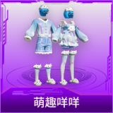 萌趣咩咩