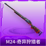 M24-奇异狩猎者