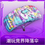 潮玩竞界降落伞
