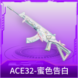 ACE32-蜜色告白