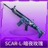 SCAR-L-暗夜玫瑰