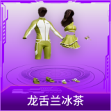 龙舌兰冰茶