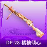 DP-28-橘柚倾心