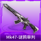 Mk47-谜鸦审判