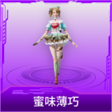 蜜味薄巧