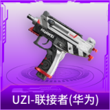 UZI-联接者(华为)