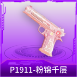 P1911-粉锦千层