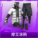 摩艾涂鸦