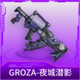 GROZA-夜城潜影
