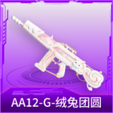 AA12-G-绒兔团圆