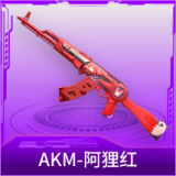 AKM-阿狸红